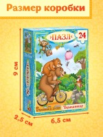 Пазлы детские «Сказки Корнея Чуковского», набор 10 в 1, 24 детали в каждом
