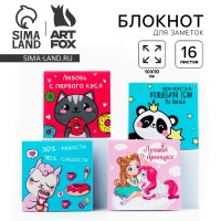 Блокнот 10×10, 16 л. «Мультик» МИКС