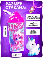Игрушка-сюрприз «Чудо единорожек», в стакане