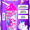 Игрушка-сюрприз «Чудо единорожек», в стакане