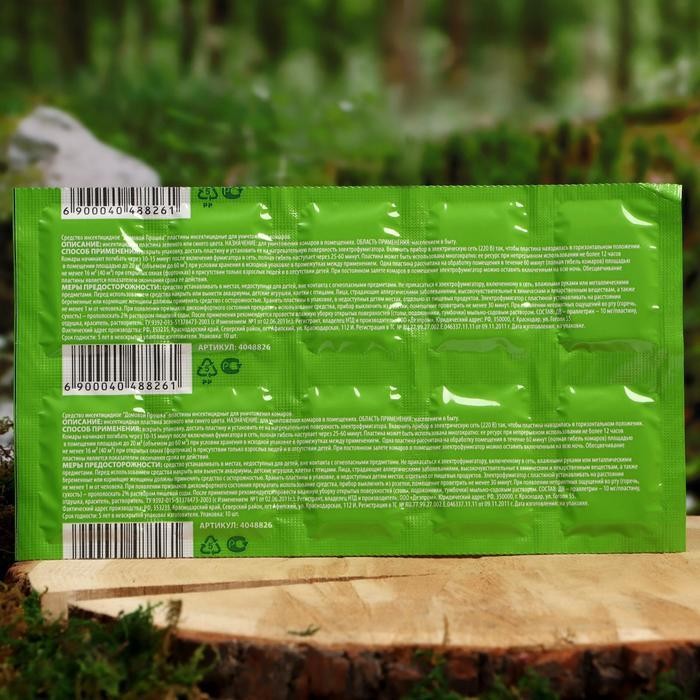 Средство от комаров SAFEX, пластины, 10 шт.