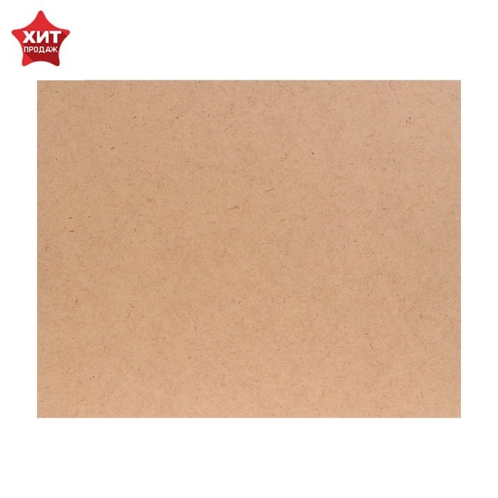 Планшет деревянный, 40×50×2 см, ДВП