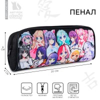 Пенал школьный текстильный «Стикер аниме» , 20×8×4 см