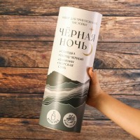 Набор для приготовления настойки «Чёрная ночь»: трава и специи 20 г., бутылка 500 мл.