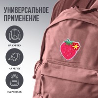 Термоаппликация "Клубника", 3,4 х 3,5  см
