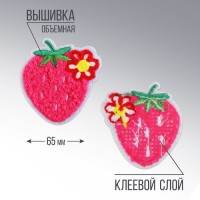 Термоаппликация "Клубника", 3,4 х 3,5  см
