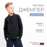 Джемпер (поло) детский MINAKU, цвет графит, рост 116 см Джемпер (поло) детский MINAKU, цвет графит, рост 116 см