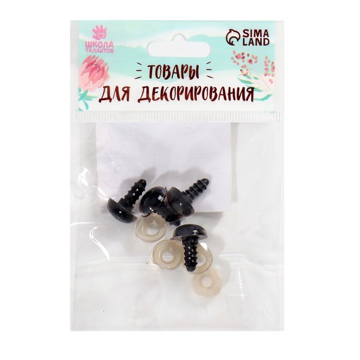 Глаза винтовые с заглушками, полупрозрачные, набор 4 шт, цвет голубой, размер 1 шт: 1,3×1,3 см