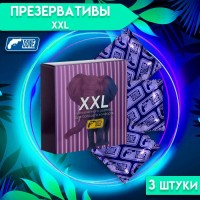 Презервативы большой размер XXL 3 шт.