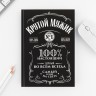 Подарочный набор «Крутой мужик», ежедневник А5, 80 л в твердой обложке и ручка