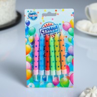 Свечи в торт «Горошек» 7×0.6 см, 6 шт.