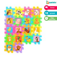 Мозаика-конструктор «Весёлый алфавит», 36 деталей, пазл, пластик, по методике Монтессори