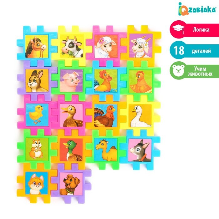 Мозаика-конструктор «Весёлый алфавит», 36 деталей, пазл, пластик, по методике Монтессори