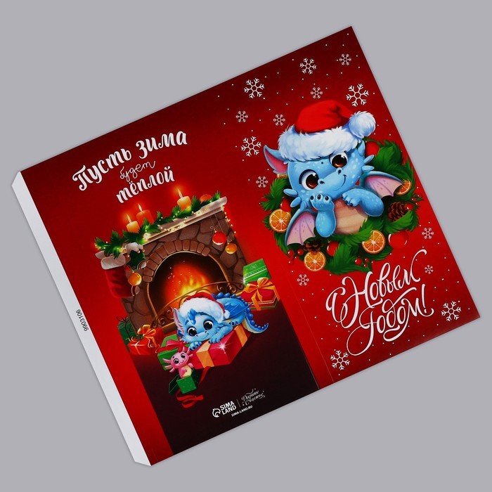 Обёртка для шоколада «Пусть зима будет тёплой» 18.2 × 15.5 см