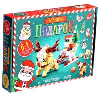 Новогодний подарок. Конструктор «Сани с оленем», большой набор 6 в 1, 296 деталей