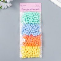 Бусины для творчества пластик "Яркое лето" матовые набор 4 цвета х 20 гр