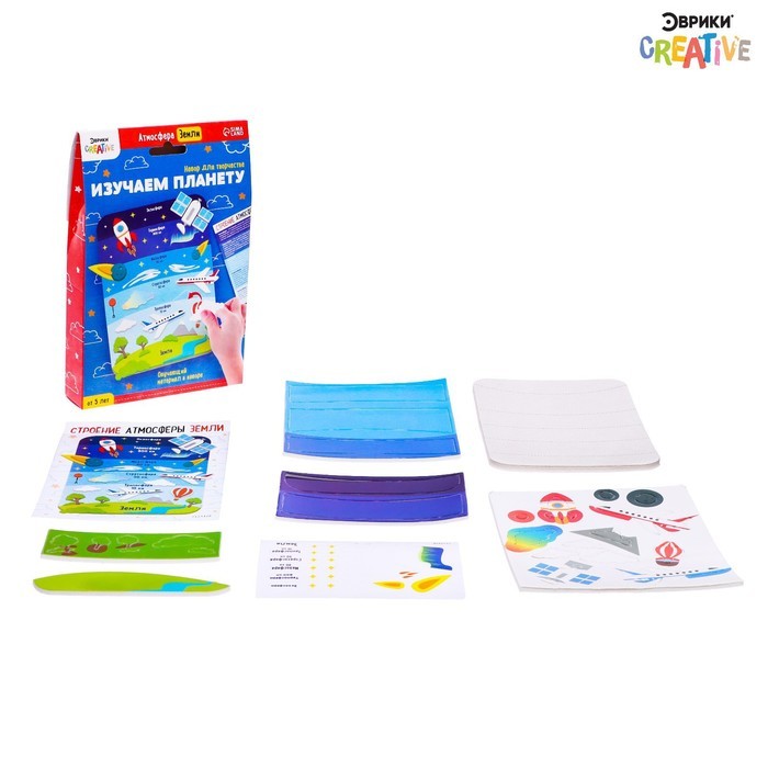 Обучающий набор «Изучаем планету», атмосфера Обучающий набор «Изучаем планету», атмосфера