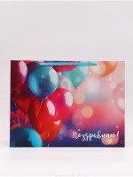 Пакет ламинированный горизонтальный «Поздравляю», XXL 61×46×20 см