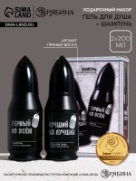 Подарочный набор «Необходимый запас», гель для душа и шампунь для волос 2×200, Чистое счастье