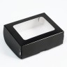 Контейнер на вынос, чёрный, 10×8×3.5 см