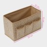 Органайзер для мелочей Доляна Points, 3 кармана, 25×12×15 см, бежевый
