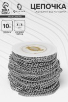 Цепочка железная без карабина на бобине, 0.3×0.3×0.1 см, L=10 м, цвет серебро