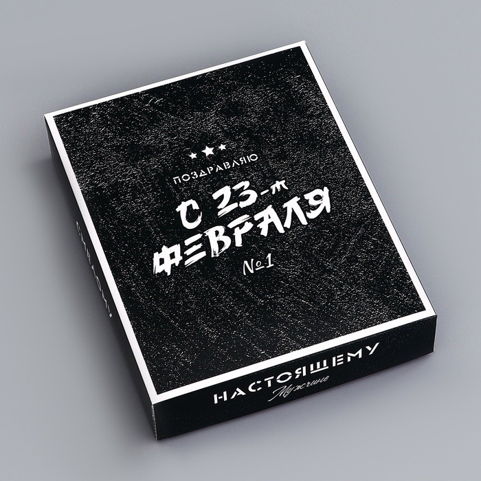 Коробка складная для 12 конфет без окна «С 23 Февраля», 19×15×3.6 см