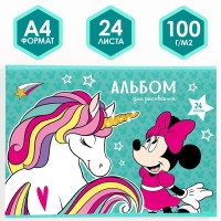 Альбом для рисования на скрепке, А4, 24 листа, "Единорог", Минни Маус
