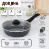 Сковорода Доляна «Элит», d=24 см, пластиковая ручка, стеклянная крышка, антипригарное покрытие, цвет чёрный