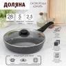 Сковорода Доляна «Элит», d=24 см, пластиковая ручка, стеклянная крышка, антипригарное покрытие, цвет чёрный