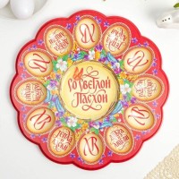 Пасхальная подставка на 12 яиц и кулич «Со Светлой Пасхой», бабочка, 30 х 30 см