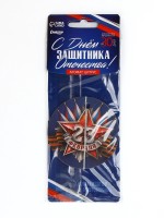 Ароматизатор в машину бумажный круглый «23 февраля», цитрус, 7.5×16.5 см