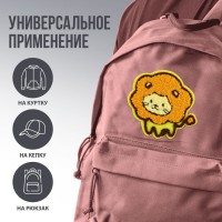 Термоаппликация "Лев", 7,4 х 6,9  см