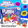 Аквамозаика с декорациями «Сани Деда Мороза», 3 трафарета, 300 шариков