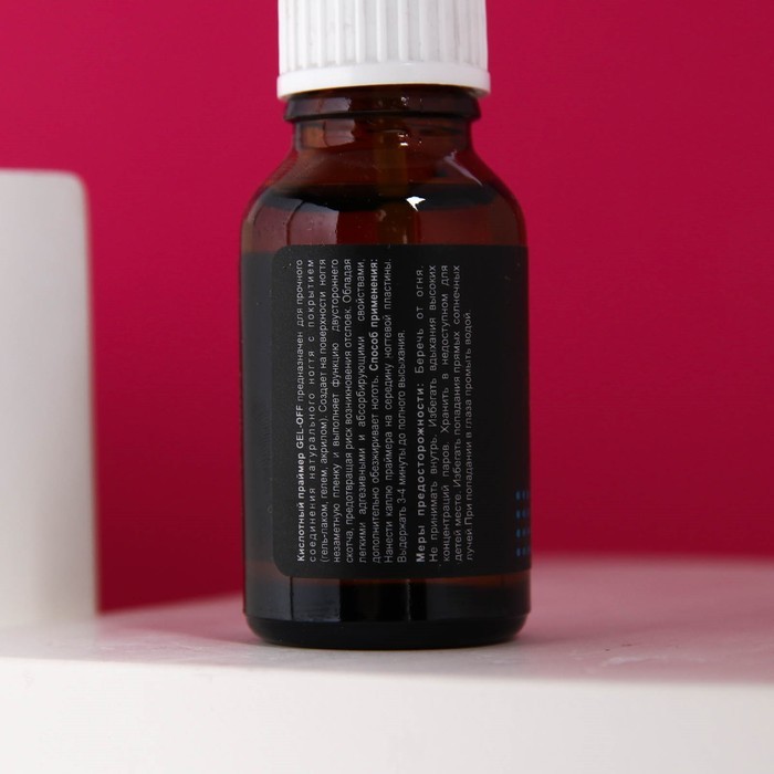 Праймер для ногтей GEL-OFF Professional "Primer" кислотный, 15 мл