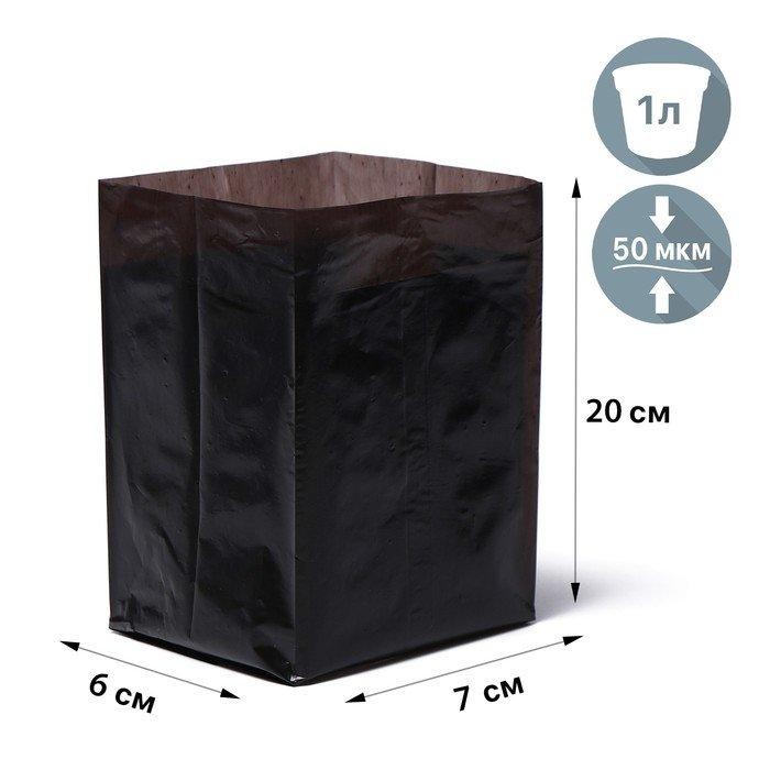 Пакет для рассады, 1 л, 7 × 20 см, толщина 50 мкм, с перфорацией, чёрный, Greengo