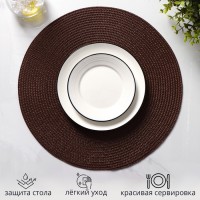 Салфетки сервировочные на стол Magistro «Лофт», 4 шт, d=38 см, коричневые