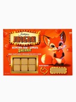 Открытка, лотерейный билет «Лотерея любви», 10×15 см