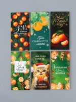 Набор конвертов для денег «Новогодние», 15 штук, 16.5×8 см