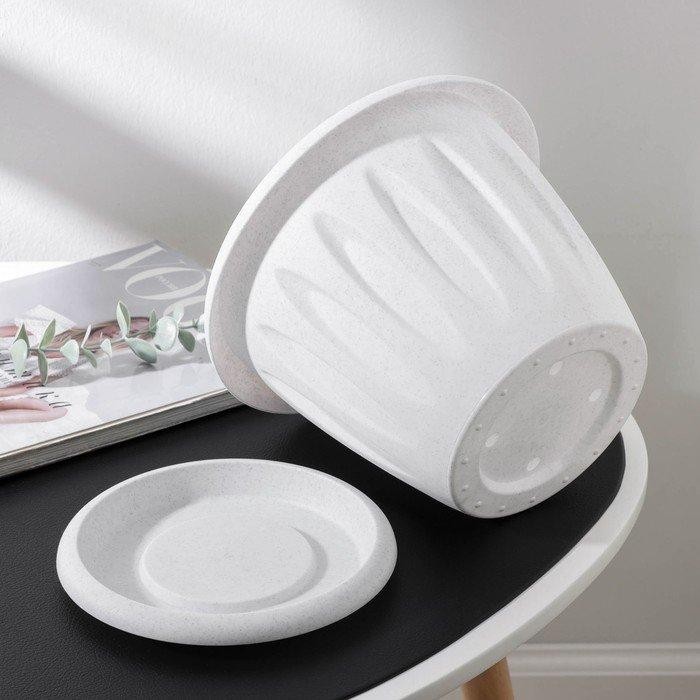 Горшок с поддоном «Фелиция», 3,6 л, цвет мраморный