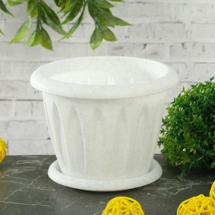 Горшок с поддоном «Фелиция», 3,6 л, цвет мраморный