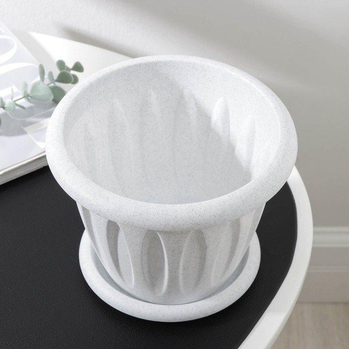 Горшок с поддоном «Фелиция», 3,6 л, цвет мраморный