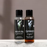 Подарочный набор новогодний мужской «Успехов в году»: гель для душа и шампунь для волос, 2×100 мл, Чистое счастье