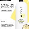 Средство для мытья пола, аромат сандал и груша, 1000 мл, ULAB