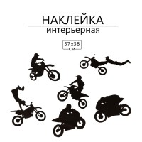 Наклейка 3Д интерьерная Мотоспорт 57*38см