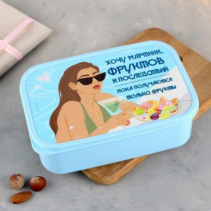 Ланч - бокс прямоугольный «Хочу мартини фруктов», 1200 мл
