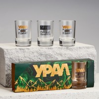Набор стопок «Урал», 3 шт.