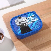 Ланч - бокс прямоугольный «Первый среди голодных», 500 мл