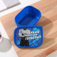 Ланч - бокс прямоугольный «Первый среди голодных», 500 мл