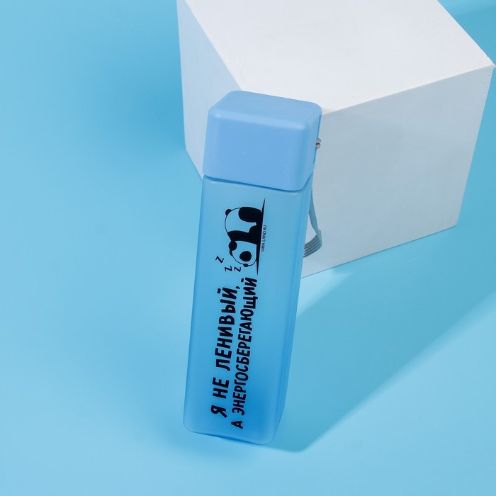 Бутылка для воды пластиковая «Я не ленивый», 450 мл